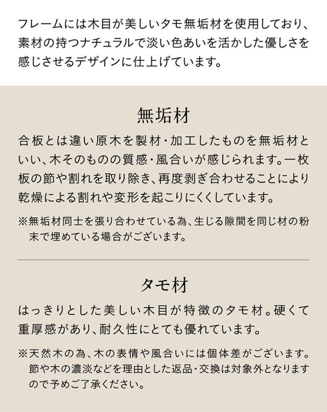 国産 完成品 組子椅子 Kum(クゥム) 2タイプ対応 チェア ダイニングチェア 組子 角麻 肘無し チェアー ダイニング リビング リビングチェア デスクチェア 木製椅子 書斎 和モダン 天然木 おしゃれ 大川家具_14