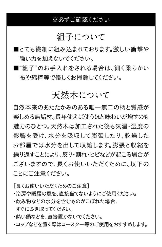 国産 完成品 組子椅子 Kum(クゥム) 2タイプ対応 チェア ダイニングチェア 組子 角麻 肘無し チェアー ダイニング リビング リビングチェア デスクチェア 木製椅子 書斎 和モダン 天然木 おしゃれ 大川家具_15