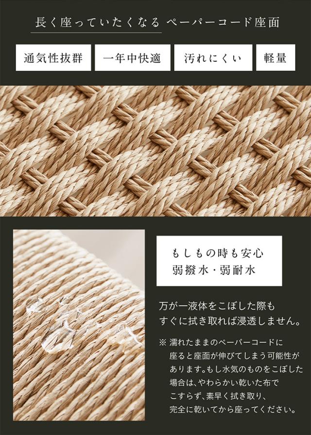 【完成品】三角スツール 2脚セット Tanner(タナー) ペーパーコード 2脚 スツール スタッキング可 軽量 三角形 木製 無垢材 椅子 いす 腰掛け 木製チェア 木製椅子 リビング ベッドサイド 玄関 寝室 シンプル おしゃれ_8