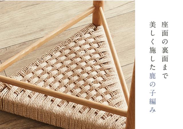 【完成品】三角スツール 2脚セット Tanner(タナー) ペーパーコード 2脚 スツール スタッキング可 軽量 三角形 木製 無垢材 椅子 いす 腰掛け 木製チェア 木製椅子 リビング ベッドサイド 玄関 寝室 シンプル おしゃれ_10