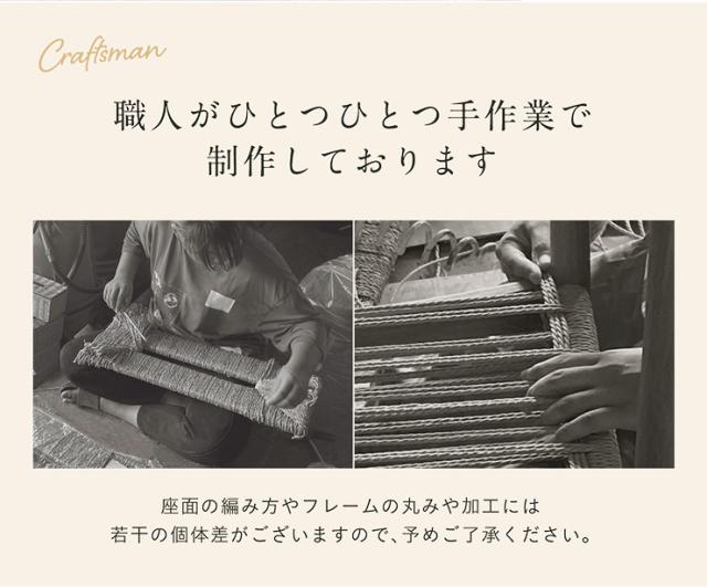 【完成品】三角スツール 2脚セット Tanner(タナー) ペーパーコード 2脚 スツール スタッキング可 軽量 三角形 木製 無垢材 椅子 いす 腰掛け 木製チェア 木製椅子 リビング ベッドサイド 玄関 寝室 シンプル おしゃれ_11
