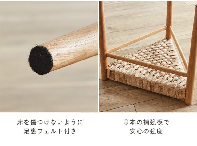 【完成品】三角スツール 2脚セット Tanner(タナー) ペーパーコード 2脚 スツール スタッキング可 軽量 三角形 木製 無垢材 椅子 いす 腰掛け 木製チェア 木製椅子 リビング ベッドサイド 玄関 寝室 シンプル おしゃれ_16