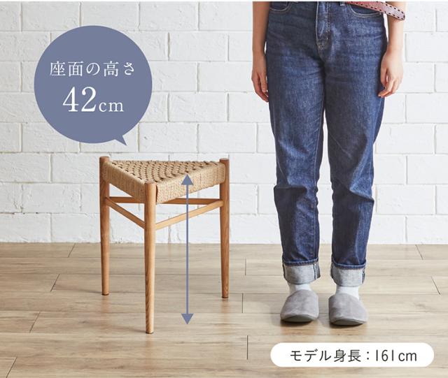 【完成品】三角スツール 2脚セット Tanner(タナー) ペーパーコード 2脚 スツール スタッキング可 軽量 三角形 木製 無垢材 椅子 いす 腰掛け 木製チェア 木製椅子 リビング ベッドサイド 玄関 寝室 シンプル おしゃれ_17