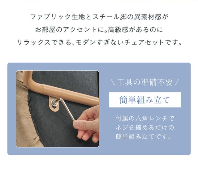 夕めし女性議長 速見表女性議長 アームレスチェア ちゃぶ台居敷き 夕めし 女性議長 チェアー 居敷き 織り地出どころ 格好のいい 分かりやすい 北欧 自然的 パウダーコンパクト Andante(アンダンテ) 2脚仕かける 2色相応う