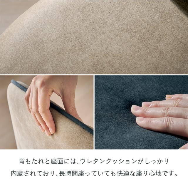 夕めし女性議長 速見表女性議長 アームレスチェア ちゃぶ台居敷き 夕めし 女性議長 チェアー 居敷き 織り地出どころ 格好のいい 分かりやすい 北欧 自然的 パウダーコンパクト Andante(アンダンテ) 2脚仕かける 2色相応う