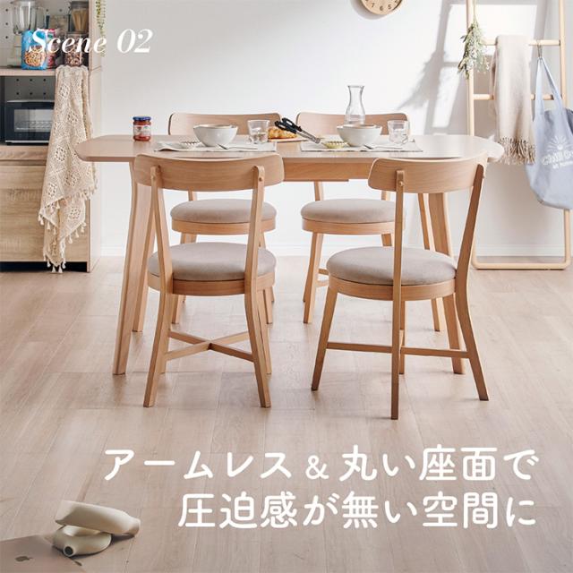 ダイニングチェア 椅子 2脚セット 北欧風ダイニングチェア Aldeno(アルデーノ) 6色対応 ダイニングチェアー 1人掛け 同色 アームレス デスクチェア 丸イス 食卓椅子 木製いす 背もたれ ナチュラル 木製 おしゃれ 北欧_13