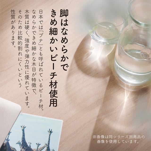 ダイニングチェア 椅子 2脚セット 北欧風ダイニングチェア Aldeno(アルデーノ) 6色対応 ダイニングチェアー 1人掛け 同色 アームレス デスクチェア 丸イス 食卓椅子 木製いす 背もたれ ナチュラル 木製 おしゃれ 北欧_15