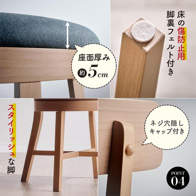 ダイニングチェア 椅子 2脚セット 北欧風ダイニングチェア Aldeno(アルデーノ) 6色対応 ダイニングチェアー 1人掛け 同色 アームレス デスクチェア 丸イス 食卓椅子 木製いす 背もたれ ナチュラル 木製 おしゃれ 北欧_16