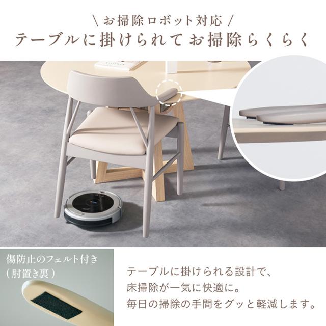 ダイニングチェア ダイニングチェアー 白 北欧 チェア おしゃれ ダイニング チェアー 1人掛け Sirois(シノワ) 2色対応 椅子 いす 1脚 食卓椅子 木製 天然木 ダイニング アームチェア リビングチェア_6