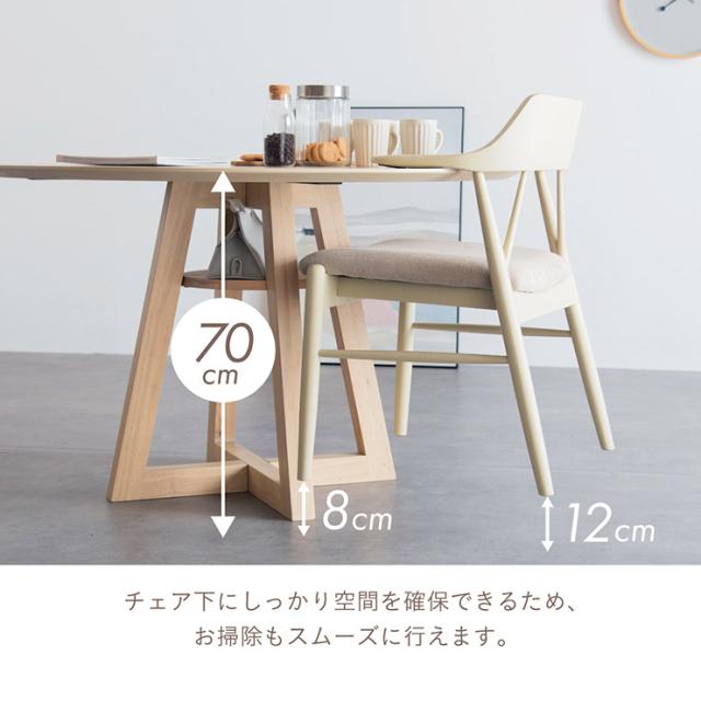 ダイニングチェア ダイニングチェアー 白 北欧 チェア おしゃれ ダイニング チェアー 1人掛け Sirois(シノワ) 2色対応 椅子 いす 1脚 食卓椅子 木製 天然木 ダイニング アームチェア リビングチェア_7