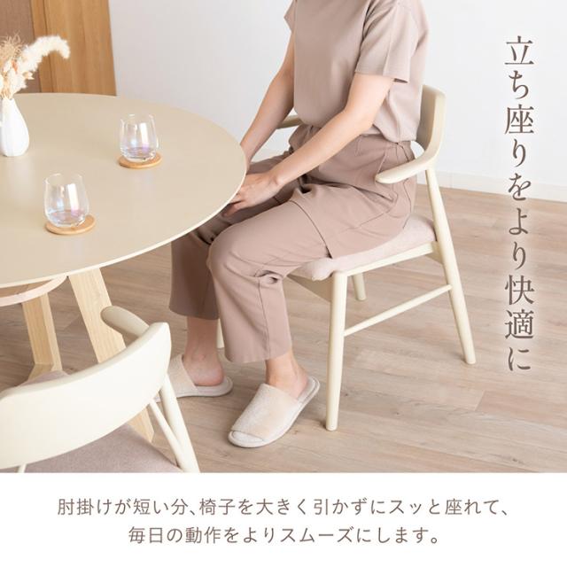 ダイニングチェア ダイニングチェアー 白 北欧 チェア おしゃれ ダイニング チェアー 1人掛け Sirois(シノワ) 2色対応 椅子 いす 1脚 食卓椅子 木製 天然木 ダイニング アームチェア リビングチェア_9