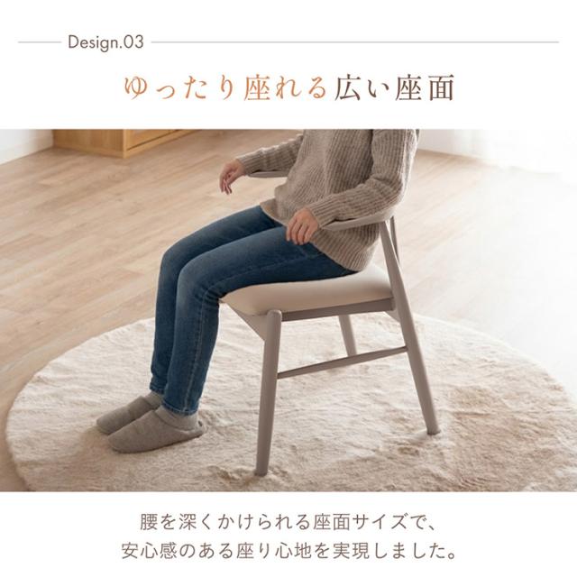 ダイニングチェア ダイニングチェアー 白 北欧 チェア おしゃれ ダイニング チェアー 1人掛け Sirois(シノワ) 2色対応 椅子 いす 1脚 食卓椅子 木製 天然木 ダイニング アームチェア リビングチェア_13