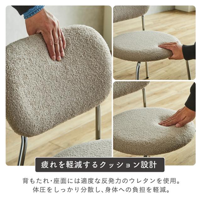 ダイニングチェア 北欧 韓国風 チェア おしゃれ 椅子 いす 食卓椅子 デスクチェア カフェチェア リビングチェア ブークレ ファブリック スチール脚 シルバー脚 モダン コンパクト 軽量 Lai レイ 2脚セット 2色対応_11
