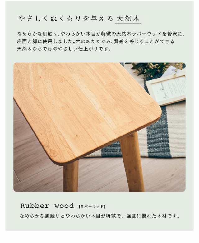 ダイニングベンチ 幅100cm Cocotte3(ココット3) 5色対応 ベンチ ダイニングベンチ 幅100cm Cocotte3(ココット3) 5色対応 ベンチ