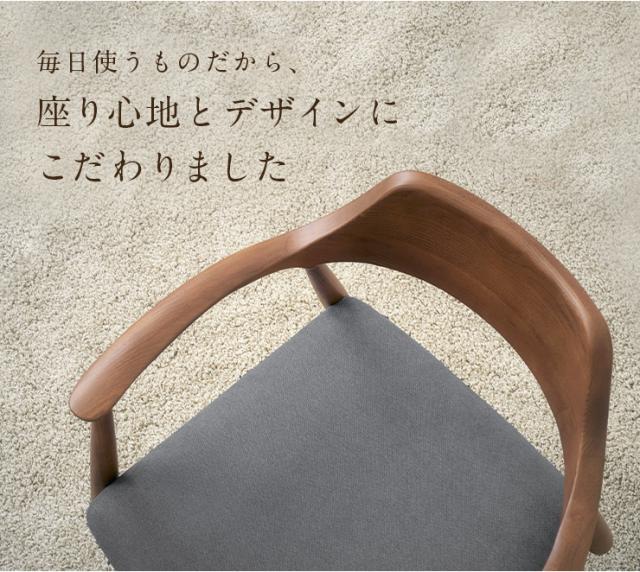 【飾り気の無い精神的な統合】夕めし女性議長 回転させる 回転させる式 肘付き添い人 回転させる居敷き 回転させる女性議長 学習机女性議長 リビング女性議長 夕めし イス  ダイニングチェアー 木製 純乎たる材 木製居敷き ちゃぶ台居敷き 分かりやすい Shaun(ショーン) 1脚 4色相応う