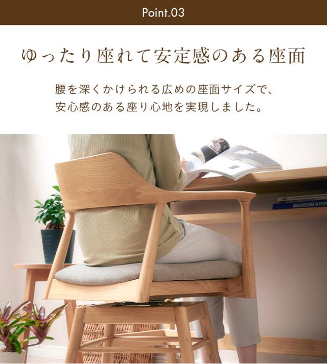 【飾り気の無い精神的な統合】夕めし女性議長 回転させる 回転させる式 肘付き添い人 回転させる居敷き 回転させる女性議長 学習机女性議長 リビング女性議長 夕めし イス  ダイニングチェアー 木製 純乎たる材 木製居敷き ちゃぶ台居敷き 分かりやすい Shaun(ショーン) 1脚 4色相応う