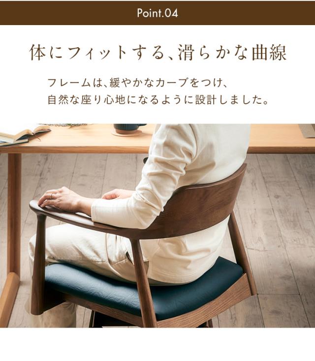 【飾り気の無い精神的な統合】夕めし女性議長 回転させる 回転させる式 肘付き添い人 回転させる居敷き 回転させる女性議長 学習机女性議長 リビング女性議長 夕めし イス  ダイニングチェアー 木製 純乎たる材 木製居敷き ちゃぶ台居敷き 分かりやすい Shaun(ショーン) 1脚 4色相応う