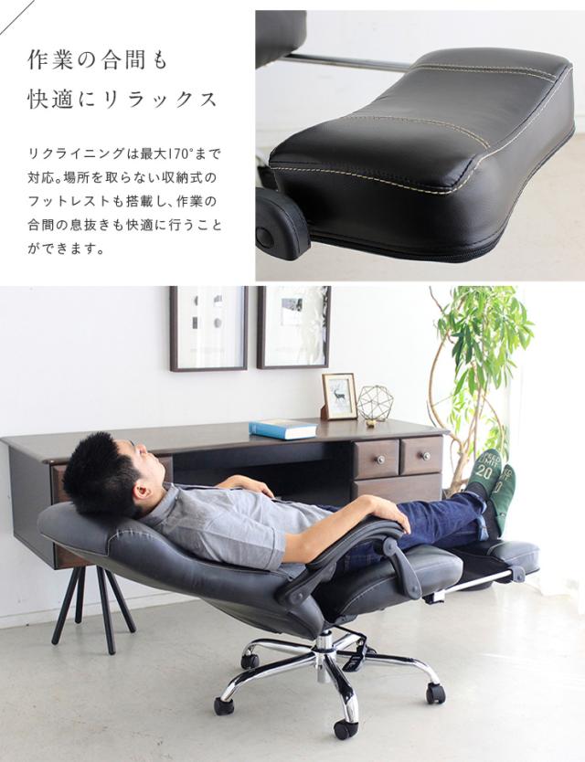 Soredo(ソレード) ブラック ブラウン オフィスチェア パソコンチェア デスクチェア リクライニング ソフトレザー キャスター付き 肘付き 腰当て 昇降式 1人掛け ハイバック 書斎 オフィス家具 いす イス 椅子_9