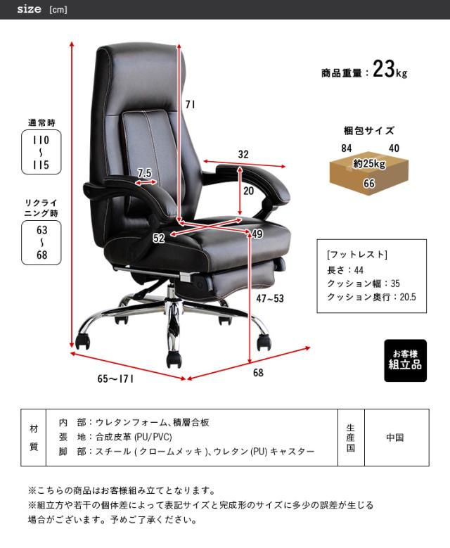Soredo(ソレード) ブラック ブラウン オフィスチェア パソコンチェア デスクチェア リクライニング ソフトレザー キャスター付き 肘付き 腰当て 昇降式 1人掛け ハイバック 書斎 オフィス家具 いす イス 椅子_1