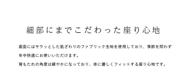 女性議長 チェアー FARINE(ファリーヌ) 1脚 まっ黒い薄墨色/カーキ 夕めし女性議長 ダイニングチェアー 織り地 デスクチェアー 事務所 夕めし リビング 書室 スチール写真脚 在宅細工物 商行為 マイコン 格好のいい