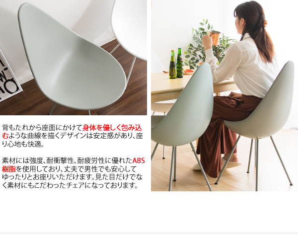 デザインチェア DCH-H001 7色対応 ダイニングチェア ダイニングチェアー デスクチェア 北欧 おしゃれ モダン 椅子 イス いす 1人 食卓椅子 食卓チェア スチール脚_7