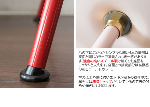デザインチェア DCH-H001 7色対応 ダイニングチェア ダイニングチェアー デスクチェア 北欧 おしゃれ モダン 椅子 イス いす 1人 食卓椅子 食卓チェア スチール脚_9