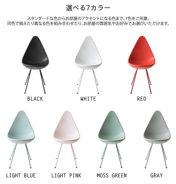 デザインチェア DCH-H001 7色対応 ダイニングチェア ダイニングチェアー デスクチェア 北欧 おしゃれ モダン 椅子 イス いす 1人 食卓椅子 食卓チェア スチール脚_2