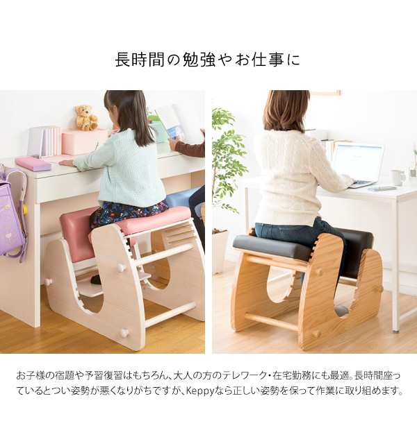 ○プレミア商品○ プロポーションチェア Keepy(キーピィ) 8色対応 CH