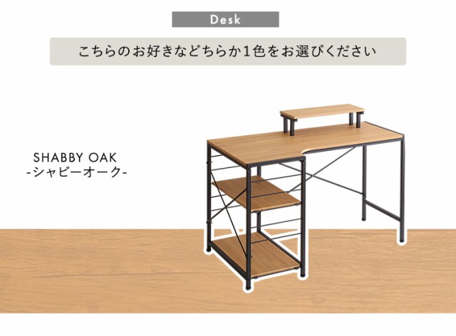 ヴィンテージ風 ガス圧昇降レザー調デスクチェア 2点セット GABBY