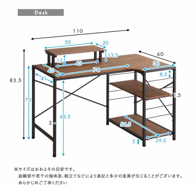 ヴィンテージ風 ガス圧昇降レザー調デスクチェア 2点セット GABBY