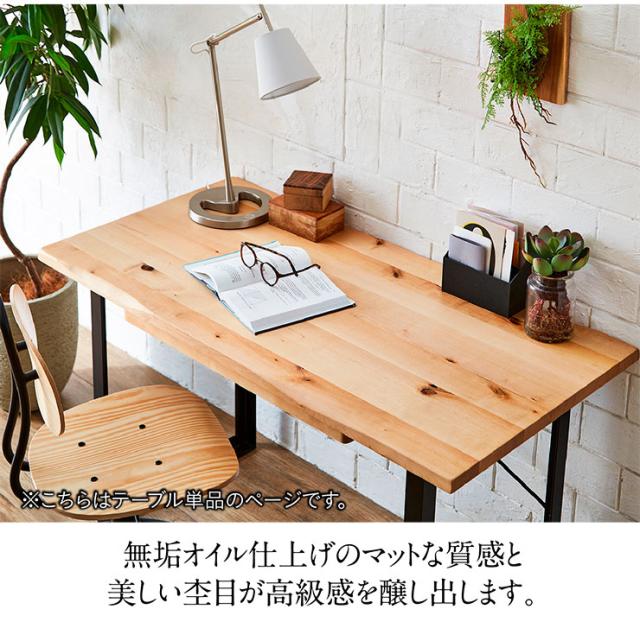 【バーチ無垢材使用】デスク 幅120cm DWELLER(ドゥエラー) 机 ワークデスク パソコンデスク 書斎机 学習机 勉強机 学習デスク 引き出し付き 大人 子供 天然木 1人用 スチール脚 北欧 木製 おしゃれ シンプル_4