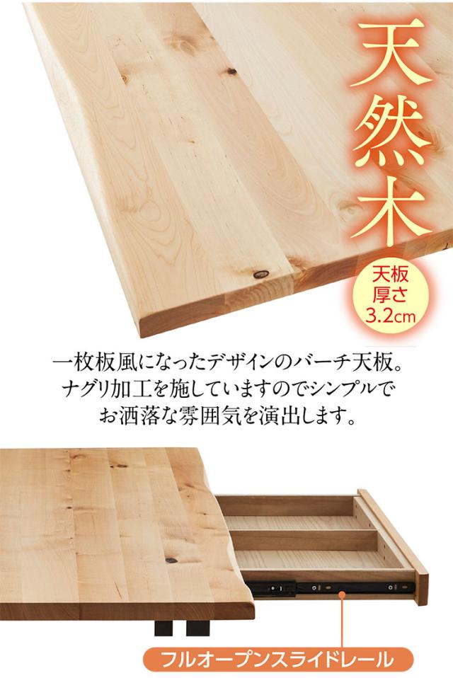 【バーチ無垢材使用】デスク 幅120cm DWELLER(ドゥエラー) 机 ワークデスク パソコンデスク 書斎机 学習机 勉強机 学習デスク 引き出し付き 大人 子供 天然木 1人用 スチール脚 北欧 木製 おしゃれ シンプル_5