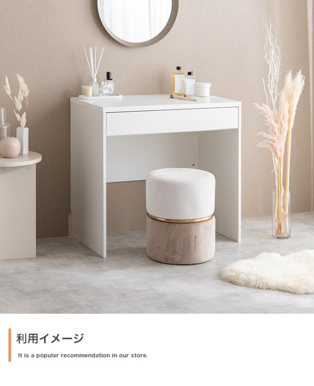 パソコンデスク 机 幅80cm コンセント・引き出し付きデスク Lino(リノ