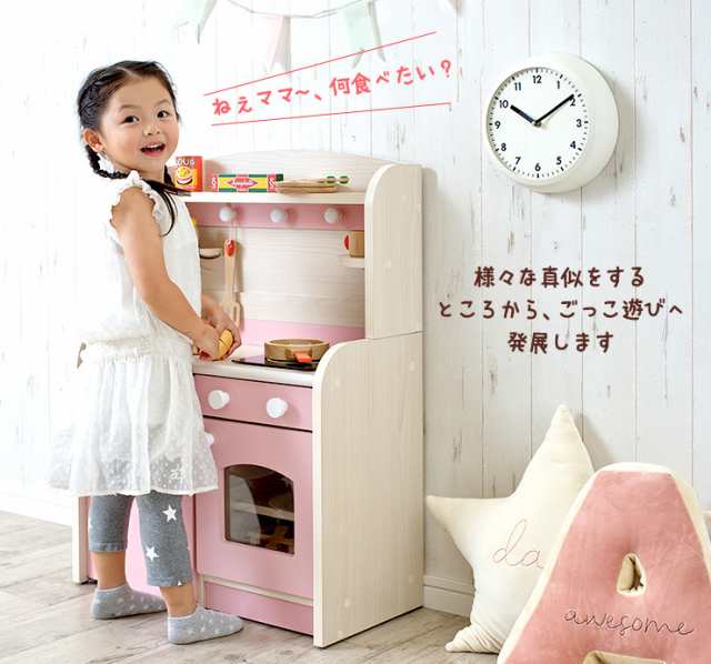 [組立品/ボウル＆キッチンワゴン付き] ままごとキッチン Mini Cook5,6(ミニクック5,6) 5色対応 おままごと 誕生日  クリスマスプレゼント