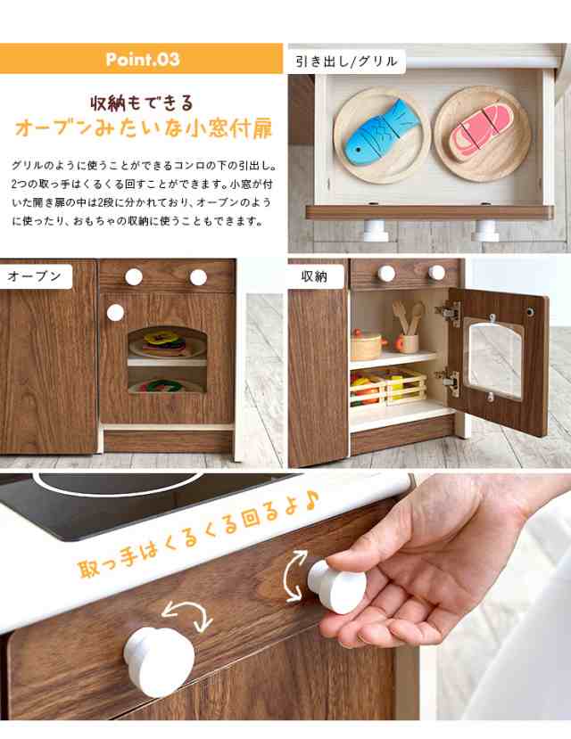 組立品/ボウル＆キッチンワゴン付き] ままごとキッチン Mini Cook5,6 ...