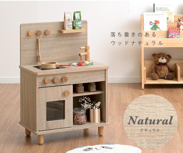 組立品/IHコンロタイプ/ボウル付き】ままごとキッチン poet(ポエト) 4