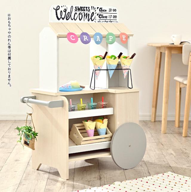 3/7専用ページ☆おままごと台 3/7専用ページ☆おままごと台 楽天市場】【300円OFFクーポン利用