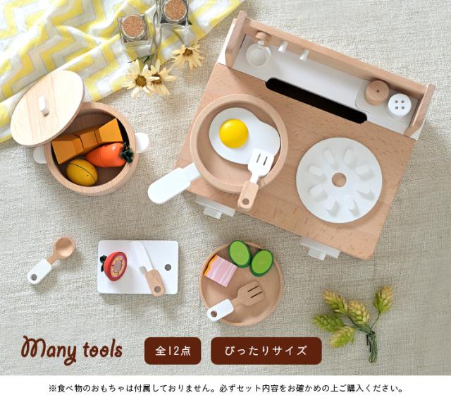 ラッピングセットプレゼント中 充実の13点セット 本格的 音が鳴る仕掛け ミニキッチン Coromo コロモ 木製 ままごとキッチン コンパクの通販はau Pay マーケット 家具のわくわくランド Au Payマーケット店