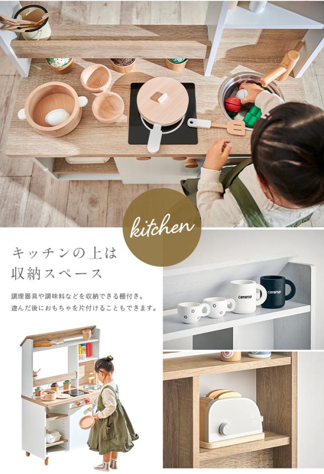 リバーシブルで遊べるキッチンカフェ】おままごとキッチン おままごと 