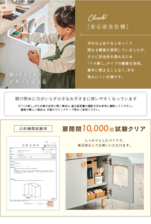リバーシブルで遊べるキッチンカフェ】おままごとキッチン おままごと 