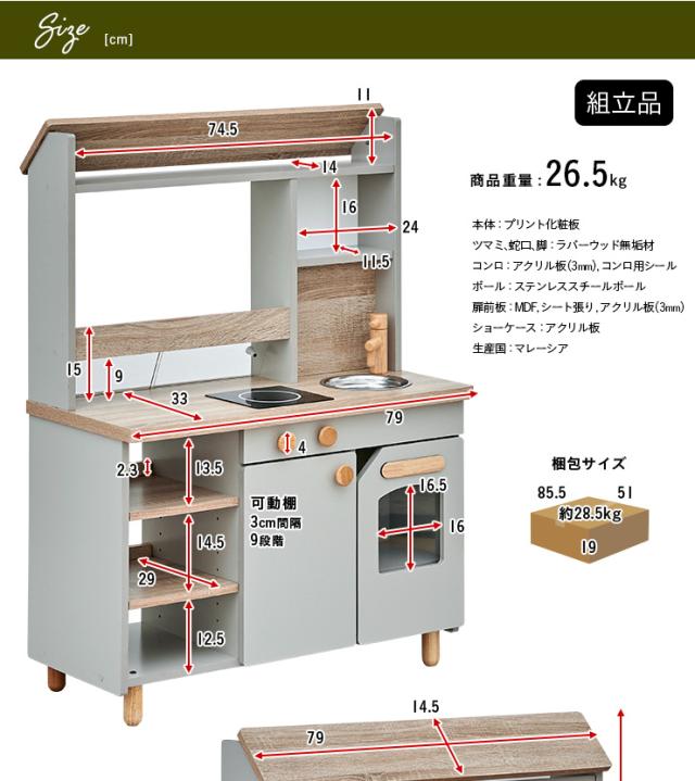 おままごとキッチン リバーシブルで遊べるキッチンカフェ】おままごとキッチン poet cafe