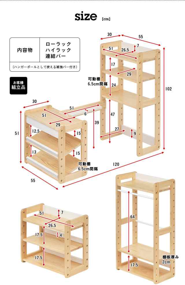 あそべる3wayラック gocco3(ごっこ3) 4色対応 おままごと ままごと お