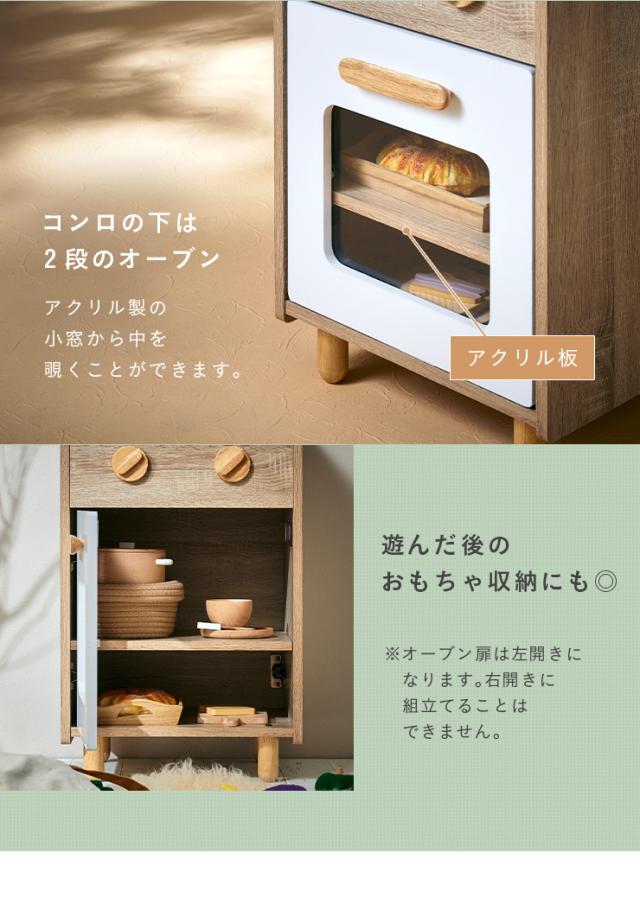 クルミ二段ボックス