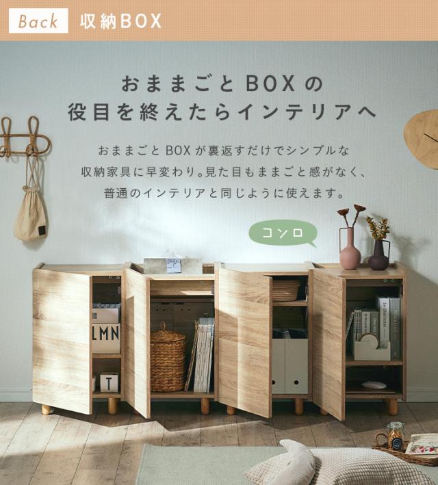 ままごとキッチン Curumi(クルミ) コンロ 2色対応 まままごと ままごとキッチン Curumi(クルミ) コンロ 2色対応 まままごと