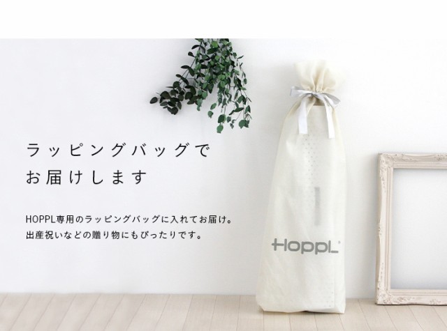 [折りたたみ可能/2way仕様] HOPPL(ホップル) ベビージム 単品 3色対応 対象年齢6ヶ月〜 キッズハンガーラック 赤ちゃん ベビー おしゃれ