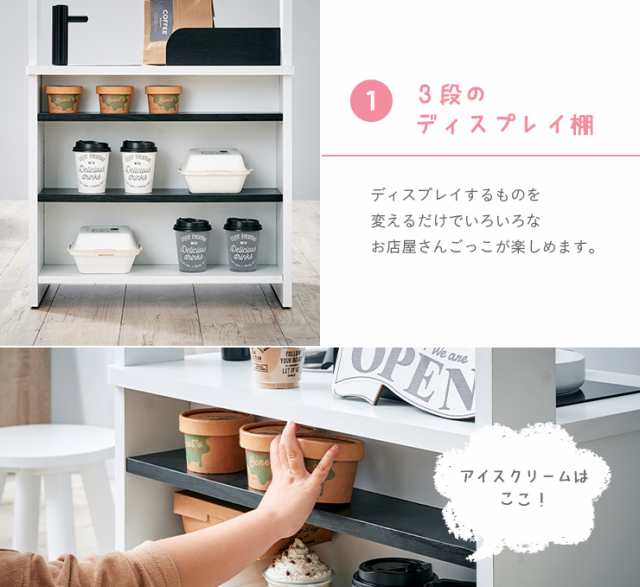 組立品/ボウル＆シール付/お店やさんにもなる】おままごとキッチン core(コア) モノトーン 白 黒 ホワイト ブラック 木製 お店屋さんごっこ  おもちゃ おままごと おままごとセット おしゃれ ごっこ遊びトイ 家事の通販はau PAY マーケット - 家具のわくわくランド au PAY ...