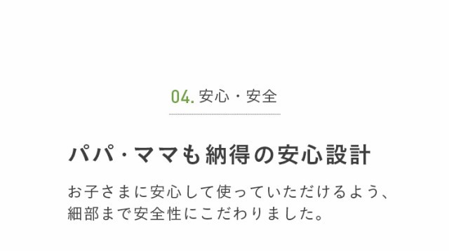 テーブル付き/高さ調節可能/大人も使える] ベビーチェア coromo(コロモ) 5色対応 ハイチェア ベビーチェアー キッズチェア 赤ちゃん  子の通販はau PAY マーケット 家具のわくわくランド au PAYマーケット店 au PAY マーケット－通販サイト