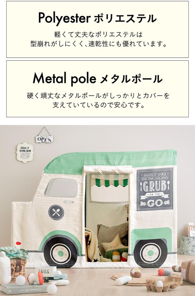 キッズテント asweets(アスウィーツ) フードトラック アイスクリームトラック ティピー おもちゃ おままごと お店屋さんごっこ 男の子 女の子 子ども 子供 フードカー 子供用テント 室内テント 屋内テント おしゃれ_4