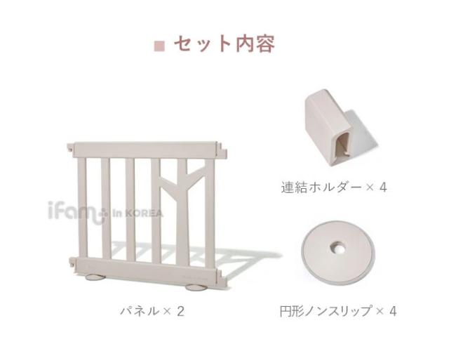 ifam(アイファム) ベビーサークル BIRCH(バーチ) パネル2枚セット 2色対応 ベビーゲート プレイヤード ベビーフェンス ベビーサークルガード 木製 柵 フェンス 置くだけ おしゃれ ワイド 子育て グッズ 北欧_4