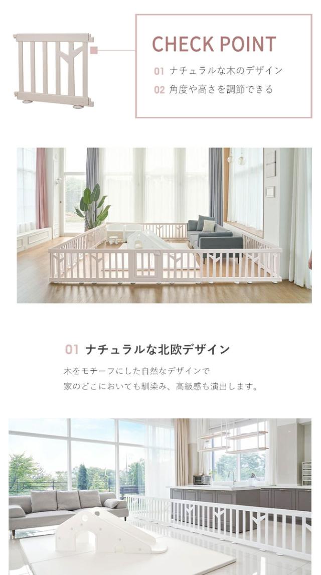 ifam(アイファム) ベビーサークル BIRCH(バーチ) ドア+パネル 各1枚セット 2色対応 ベビーゲート プレイヤード ベビーフェンス ベビーサークルガード 木製 扉付き 柵 フェンス 置くだけ おしゃれ ワイド 子育て グッズ 北欧_6